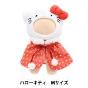 推しぬいセール】ぬいぐるみ衣装 『プラッシュコスチューマー レース