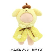 ぬいぐるみ衣装 『プラッシュコスチューマー けろけろけろっぴ Sサイズ