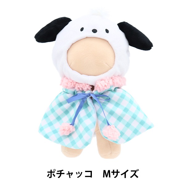 完売品　新品未開封　サンリオ　ポチャッコ　ストライプ衣装ぬいぐるみ 完売品 新品未開封 サンリオ ポチャッコ ストライプ衣装