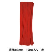 カラーモール 2500本Star カラーモール 2500本Star様専用