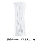 モール 『2分モール 単色100本パック 207番色 白 207-100』 SOANDYOU