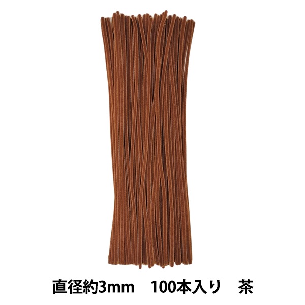 モール 『1分モール 単色100本パック 111番色 茶 111-100』 SOANDYOU