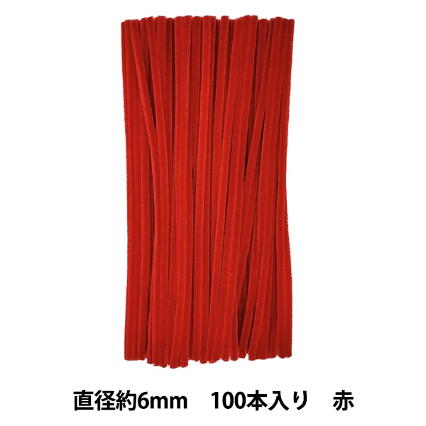 モール 『2分モール 単色100本パック 201番色 赤 201-100』 SOANDYOU