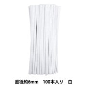モール 『2分モール 単色100本パック 207番色 白 207-100』 SOANDYOU 創アンド遊|手芸|手芸