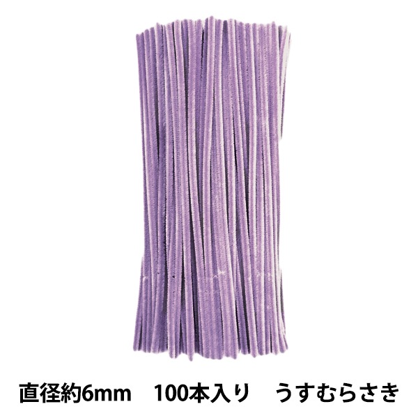 卸売　モール　100束セット（25色） 約10000本　モール 000000163287_UImHs3O.jpg