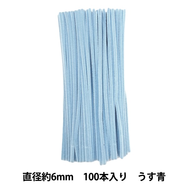 卸売　モール　100束セット（25色） 約10000本　モール 000000163288_J5Sxejm.jpg