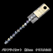 アートフラワー材料 『本絹デシン 10号 S固糊』 フラワー,アート