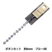 ピース ビーズ 『ボタンカットビーズ バイカラー 4mm ターコイズ BE1494