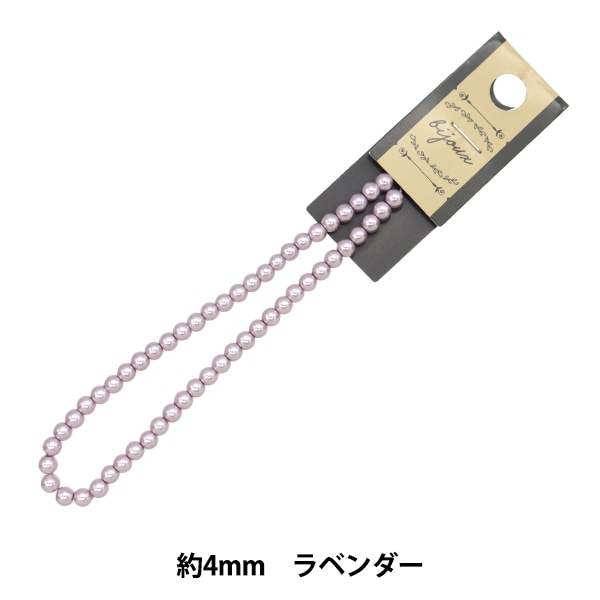 ビーズ 『ガラスパールビーズ 4mm ラベンダー JIN24-P-3』 ビーズ