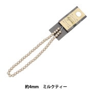 マスキングテープ 『mt ex アボカド MTEX1P165 h1903』 画材・文具