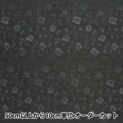 みい イベ限定柄 9625黒 特大 Katachi