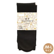 防寒具 『裏起毛タイツ ブラック 160デニール サイズ JM-L 02704