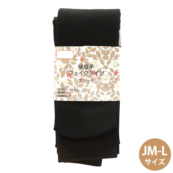 防寒具 『フェイクタイツ 超厚手 JM-Lサイズ ブラック F24W-1-9』 生活