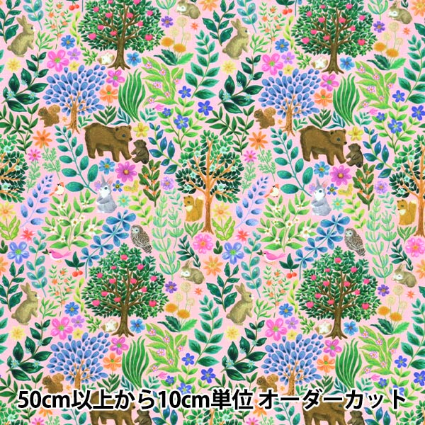 �ڿ���5����� ���� ��60������ǥ�����ץ��� 22fabric �ڤä��꡼�� �ԥ� DP-4440-1A��