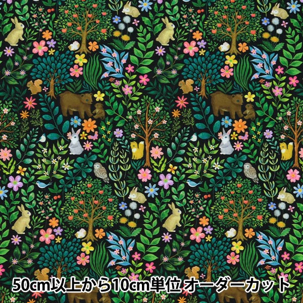 �ڿ���5����� ���� ��60������ǥ�����ץ��� 22fabric �ڤä��꡼�� �֥�å� DP-4440-1C��