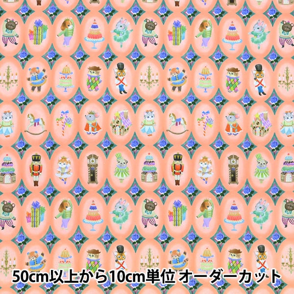 �ڿ���5����� ���� ��60������ǥ�����ץ��� 22fabric �ȥ����󥯥�ȥ� �ԥ󥯥١����� DP-4440-2A��