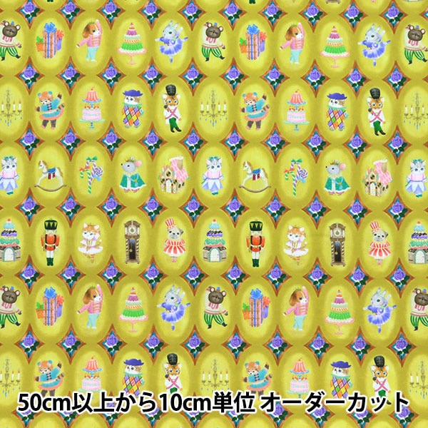 �ڿ���5����� ���� ��60������ǥ�����ץ��� 22fabric �ȥ����󥯥�ȥ� �ޥ������� DP-4440-2B��