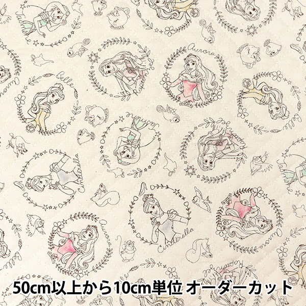 プリンセス生地オーダーページ 数量5から】 生地 『オックス