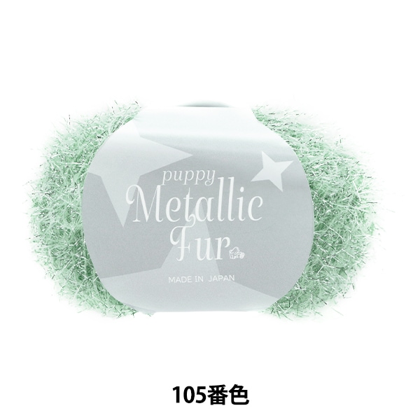 ղӻ إѥԡ᥿åե 105ֿ Puppy ѥԡ