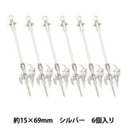 アクセサリー素材 『チャーム 武器6 シルバー 6個入り M12402
