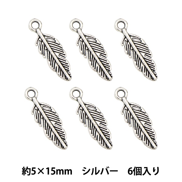 フェザーデザインチャーム໒꒱✨L. フェザーデザインチャーム໒꒱✨L. 楽天市場】シルバーフェザーL