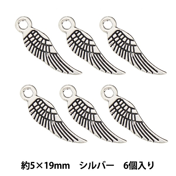 フェザーデザインチャーム໒꒱✨D. 推しぬいセール】 アクセサリー素材 『チャーム フェザー2 シルバー 6