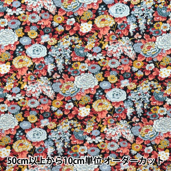 数量5から】 生地 『リバティ・ファブリックス 60/2天竺 エリジアン
