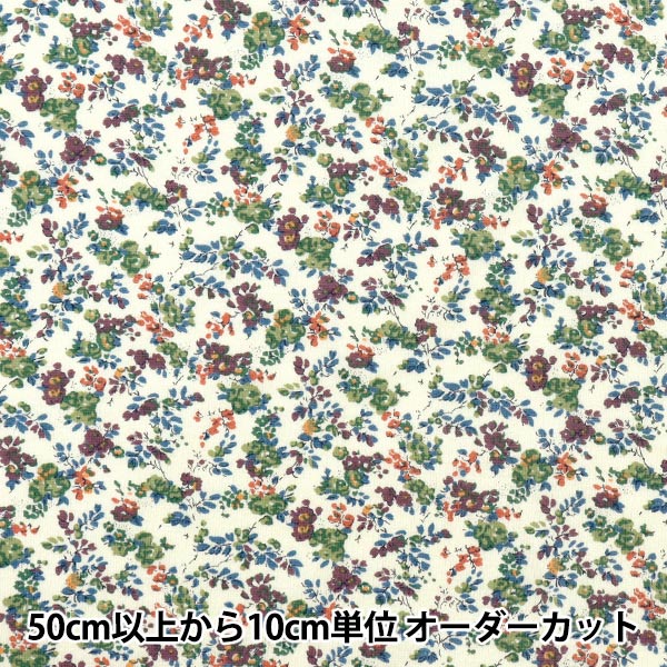 数量5から】 生地 『リバティ・ファブリックス 60/2天竺 ムーン・モス