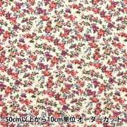 数量5から】 生地 『リバティ・ファブリックス 60/2天竺 ムーン・モス
