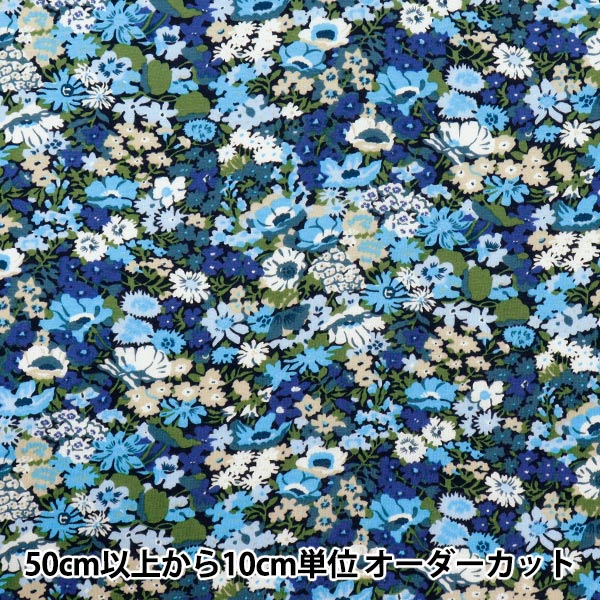 リバティ生地一覧② 数量5から】 生地 『リバティ・ファブリックス 60/2天竺 ソープ