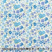 数量5から】 生地 『リバティ・ファブリックス タナローン ポゥジー