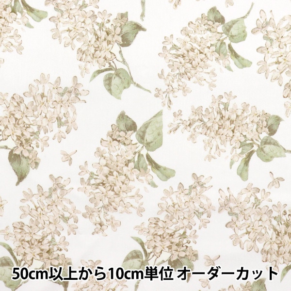 数量5から】 生地 『リバティ・ファブリックス タナローン アーカイブ