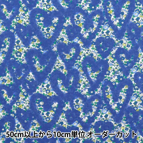 数量5から】 生地 『リバティ・ファブリックス タナローン ベッツィ