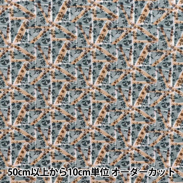 数量5から】 生地 『リバティ・ファブリックス タナローン フローラル