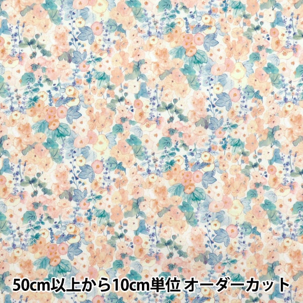 ぴよん様　ご注文６着　LIBERTY 数量5から】 生地 『リバティ・ファブリックス タナローン
