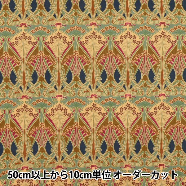数量5から】 生地 『リバティ・ファブリックス タナローン アイアンシ