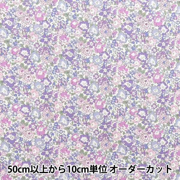 数量5から】 生地 『リバティ・ファブリックス タナローン