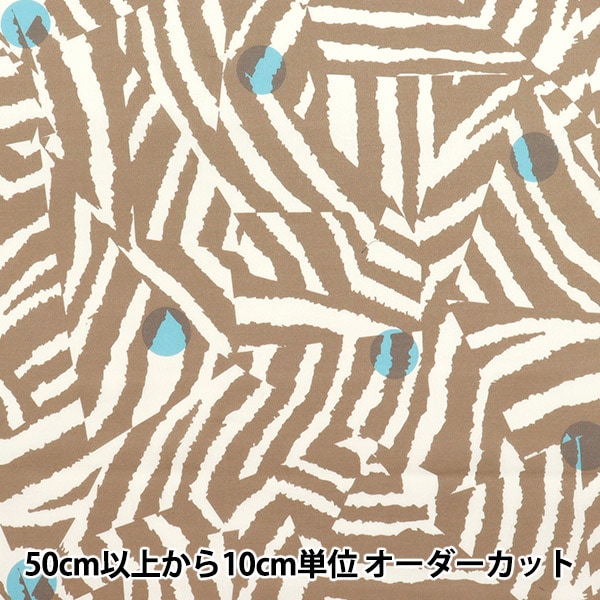 はなこ　6本　ターキー入り オーストリッチフロート 羽根ボリューム 数量5から】 生地 『リバティ・ファブリックス タナローン パッチ
