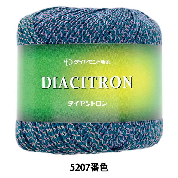 春夏毛糸 『ダイヤシトロン 5207番色 合太』 DIAMOND ダイヤモンド