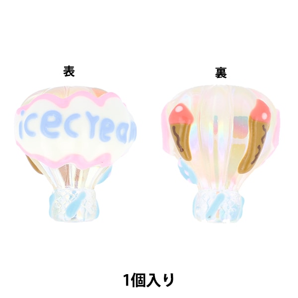 手芸パーツ 『ペイントビーズ 1個入り 01 PTB-03』 KIYOHARA 清原