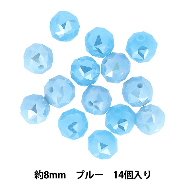 手芸パーツ 『クリスタルビーズ 8mmミックス ブルー PTB-04』 KIYOHARA