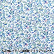 数量5から】 生地 『リバティ・ファブリックス オーガニック