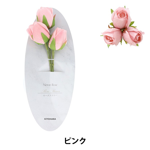 希少！銀座　和光　WAKO シルバー925 薔薇　造花　ピンク　銀製品　飾り 希少！銀座 和光 WAKO シルバー925 薔薇 造花 ピンク 銀製品