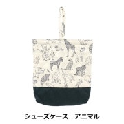 数量5から】 生地 『11号帆布 インディゴ YHC1101-77IG』 生地・布