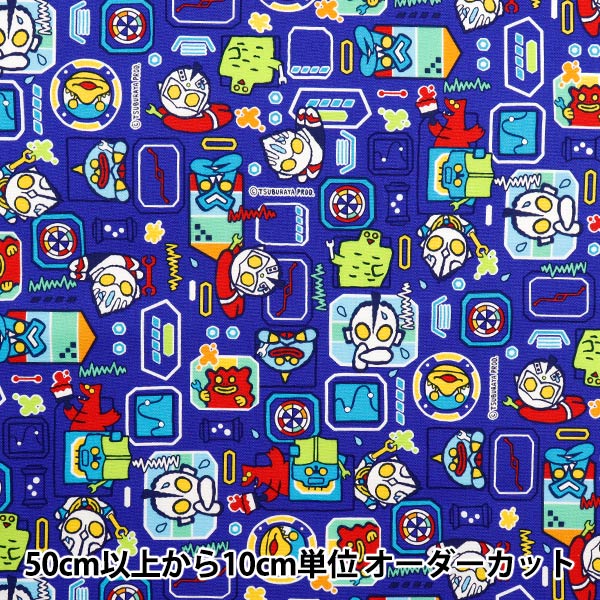数量5から】 生地 『オックス ウルトラマン ブルー G-5145-1A』 KOKKA