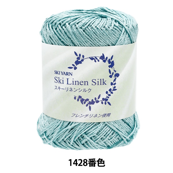 �ղ��ӻ� �إ�������ͥ󥷥륯 1428�ֿ��� SKIYARN �������䡼��