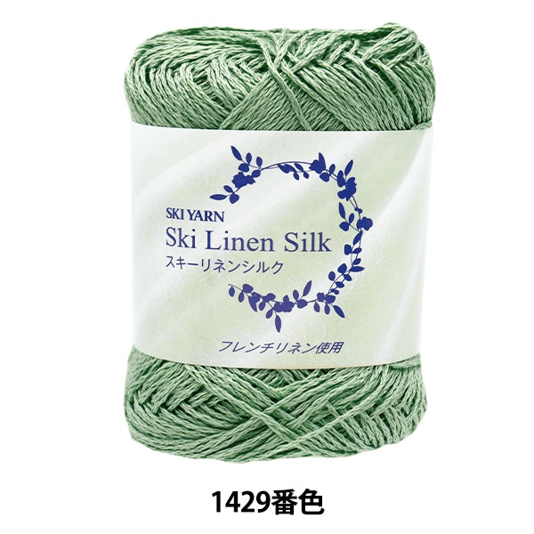 �ղ��ӻ� �إ�������ͥ󥷥륯 1429�ֿ��� SKIYARN �������䡼��