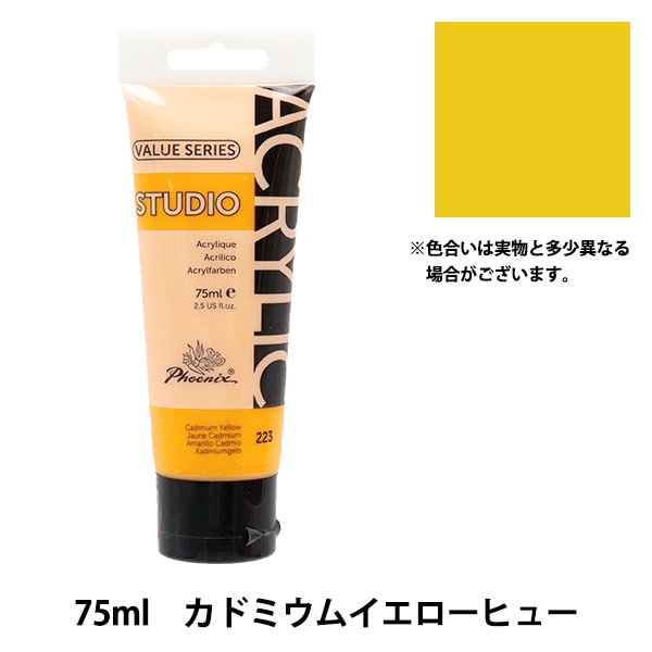 herbique ハービック /イエロー　美品　定価26,400円 2025夏蔵出し】らんびきSHINY GOLD AMERICAN OAK CASK