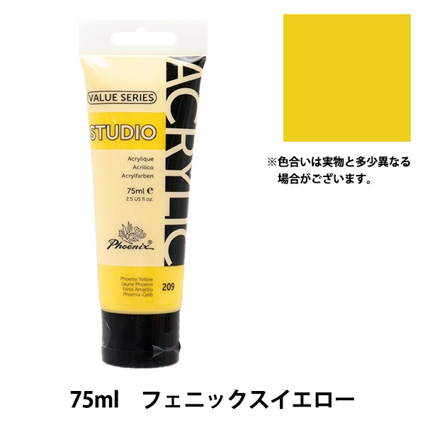 herbique ハービック /イエロー　美品　定価26,400円 000000164135_MjhSNqI.jpg