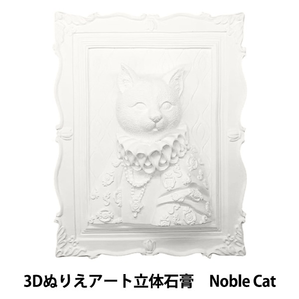 RIZZI,立体絵、230/350 RIZZI,立体絵、230/350